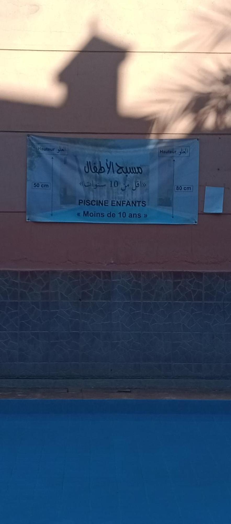 מרקש Riad Al-Bushra מראה חיצוני תמונה